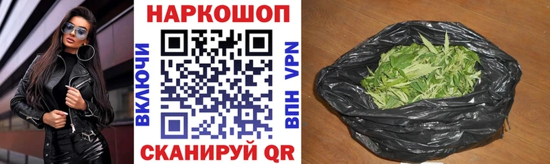 Что такое Купино МАРИХУАНА Псилоцибиновые грибы КЕТАМИН ГАШ