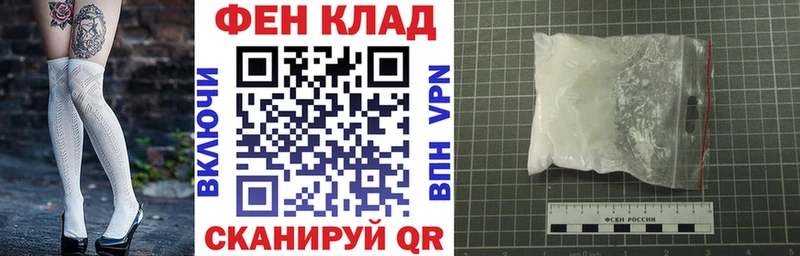 АМФЕТАМИН Premium  даркнет сайт  ОМГ ОМГ как войти  Купино 