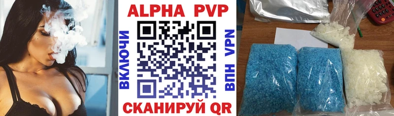 маркетплейс телеграм  хочу наркоту  Купино  А ПВП Соль 