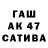 МЕТАДОН VHQ alab