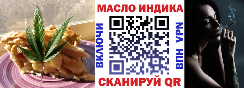Печенье с ТГК марихуана  KRAKEN как зайти  Купино 
