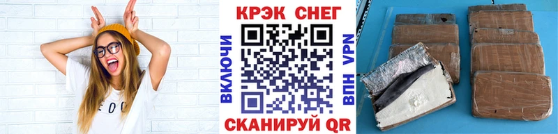 COCAIN 97%  Купино 