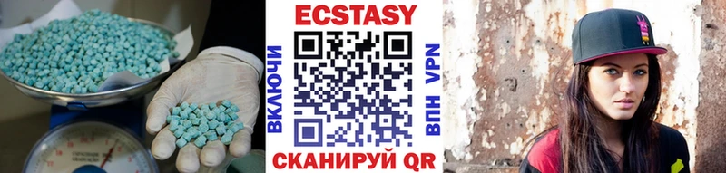 Экстази MDMA hydra ССЫЛКА Купино