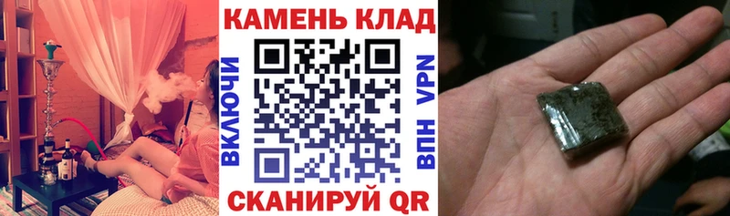 купить наркоту  Купино  ГАШИШ Cannabis 
