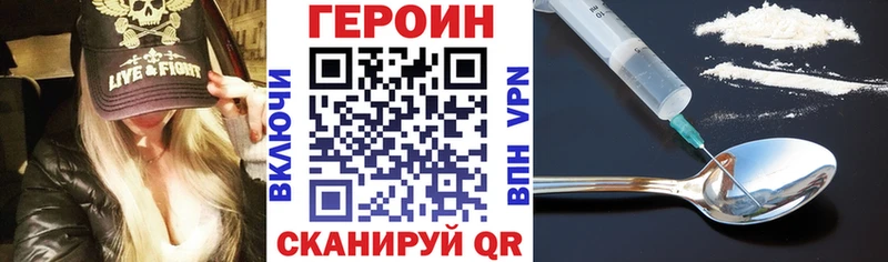 Героин гречка  наркошоп  Купино 