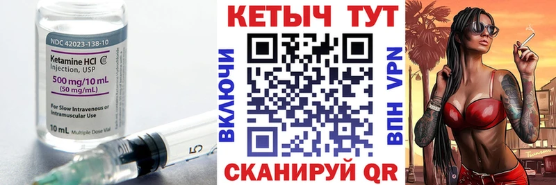 наркотики  Купино  МЕГА tor  КЕТАМИН ketamine 