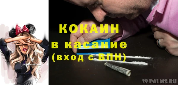 MDMA Баксан