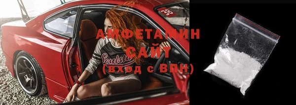 MDMA Баксан