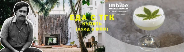 марки lsd Беломорск