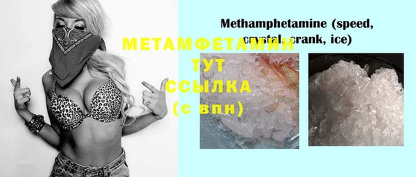 MDMA Баксан