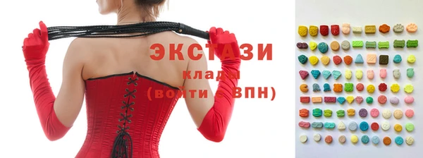 MDMA Баксан