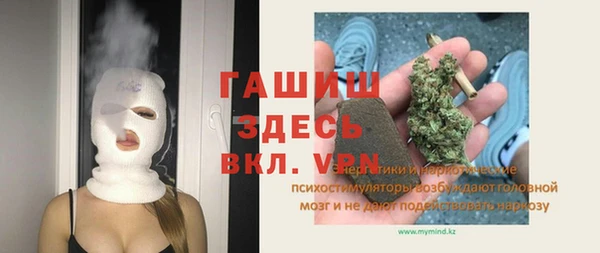 экстази Балабаново