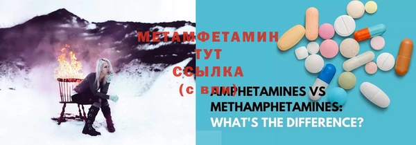 экстази Балабаново