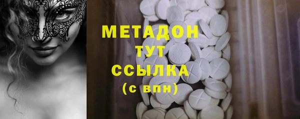 экстази Балабаново
