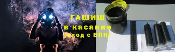 экстази Балабаново