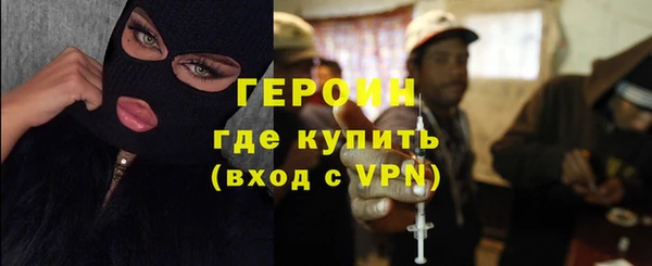 экстази Балабаново