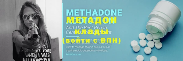 MDMA Баксан