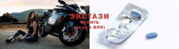 стафф Дмитровск