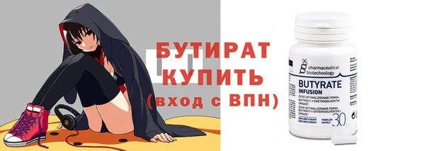 бошки Дмитров