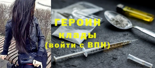 марки lsd Беломорск