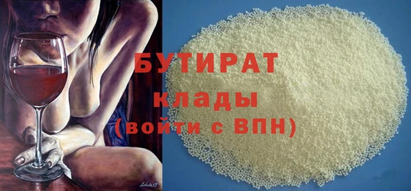 экстази Балабаново