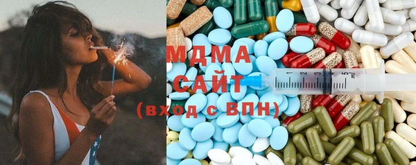 экстази Балабаново