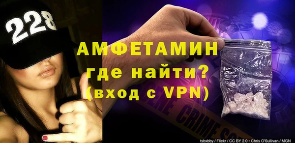 экстази Балабаново