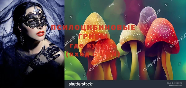 наркотики Белоозёрский