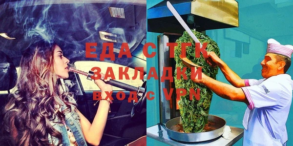 экстази Балабаново