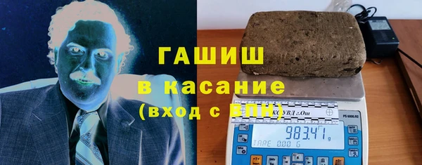 экстази Балабаново