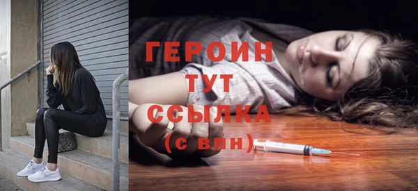 PSILOCYBIN Белокуриха