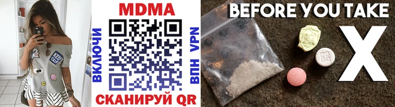 МДМА crystal  Купино 