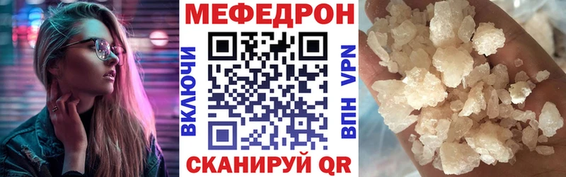 нарко площадка какой сайт  Купино  МЕФ mephedrone 