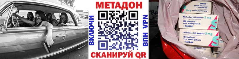 магазин продажи наркотиков  Купино  Метадон кристалл 