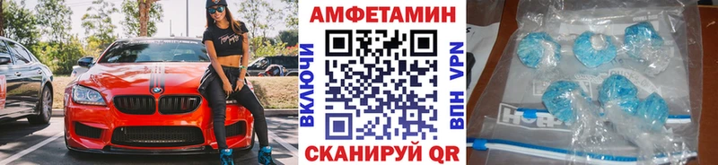 Метамфетамин пудра  Купино 