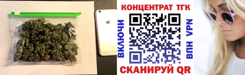 ТГК вейп с тгк  ОМГ ОМГ вход  Купино 