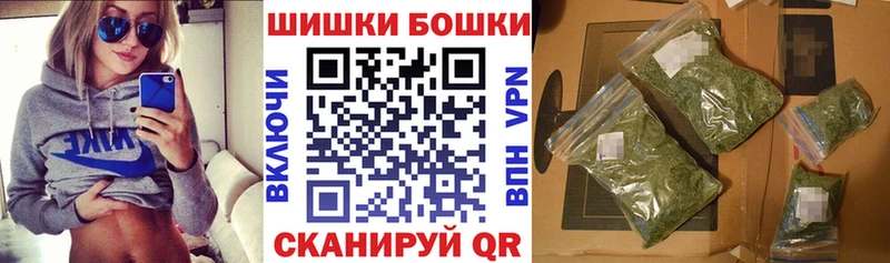 Шишки марихуана конопля  kraken ССЫЛКА  Купино  как найти  